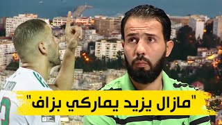 العيفاوي يعلق على دخول سليماني تاريخ الخضر  اسلام quotسوفرا بزافquot سابقا وهذا سر نجاحه [upl. by Ahsrats]