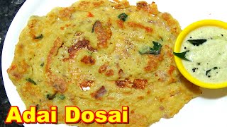 Adai Dosai Recipe in Tamil  அடை தோசை [upl. by Eeruhs]