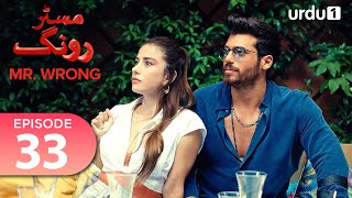 Mr Wrong  Episode 33  Turkish Drama  Bay Yanlis  17 August 2024 [upl. by Anelle]