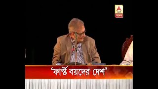 Nobel laureate Amartya Sen in a Book release program in Kolkata [upl. by Cinderella941]