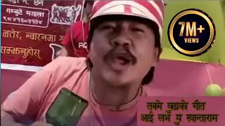 I Love you syantaram  Nepali comedy song  wilson Bikram Rai  Takme Budha  Takme Buda [upl. by Bledsoe]