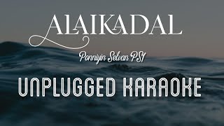 Alaikadal Song by AparnaNarayanan  Super Singer Season 9 [upl. by Dabney]