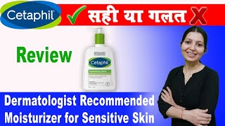 Cetaphil Moisturizing Lotion  Moisturizer for Dry and Sensitive Skin  review [upl. by Sidwell]