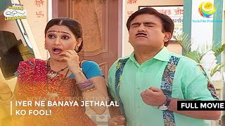 Iyer Ne Banaya Jethalal ko Fool I FULL MOVIE  Taarak Mehta Ka Ooltah Chashmah Ep 327 to 330 [upl. by Acim]