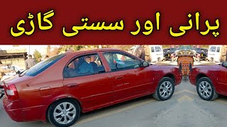 old condition and cheap car review  kia spectra 2001 model  kia spectra review  zeeshan motors [upl. by Tjon865]