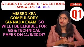 Q1Missed KEA compulsory kannada exam so will i be eligible for GS amp technical paper on 1182024 [upl. by Ammamaria]