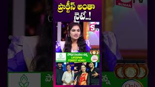 ప్రాక్టీస్ అంతా నైటే  Dhee Dancer Janu Lyri About Abhi Master  shorts youtubeshorts [upl. by Novanod]