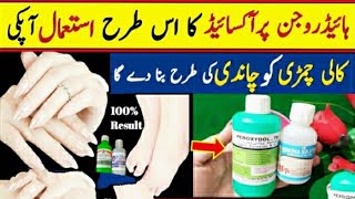 Hydrogen peroxide and Ammonia solution for skin whitening  hands  feet and full body bleach use [upl. by As]