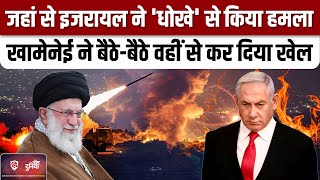 Iran Israel War Update अब Iraq से इजरायल पर हमला US की मौजूदगी में चैलेंज Lebanon  Hezbollah [upl. by Nnahteb225]