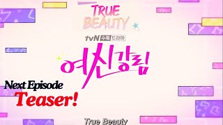 True Beauty  Next Episode  Teaser  With English Subtitles  drama kdrama netflix kseries bts [upl. by Nirahs626]