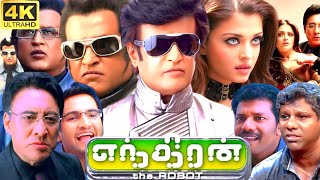 Enthiran Full Movie In Tamil  Aishwarya Rai A R Rahman Rajinikanth Anthony  360p Facts amp Review [upl. by Tima]