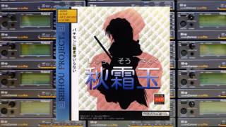 SC88Pro  Dichromatic Lotus Butterfly  Ancients  Seihou Shuusou Gyoku OST Reimu Hakureis Theme [upl. by Surad]