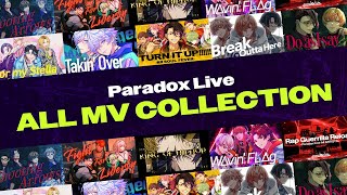 【MV総集編】Paradox Live ALL MV COLLECTION パラライ [upl. by Kolk]