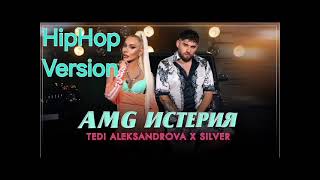 Tedi Aleksandrova x Silver  AMG Isteria  Теди Александрова x Силвър  AMG Истерия HIP HOP VERSION [upl. by Aknayirp]