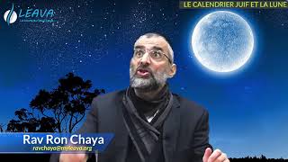 Le calendrier Juif et la lune  Rav Ron Chaya [upl. by Esil907]