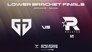 GEN vs KT  Lower Bracket Finals Highlight 0408  2023 LCK Spring Playoffs Round4 [upl. by Titania]