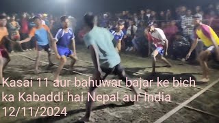 terndingKasai 11 aur bahuwar bajar ke bich ka Kabaddi hai khatarnak Kabaddi Nepal and India [upl. by Granlund]