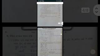 Std 8 maths ch 7 swadhyay pothi solution gala swadhyaypothi [upl. by Oakleil850]