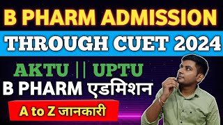 B PHARMA ADMISSION 2024  AKTU B PHARMA ADMISSION PROCESS 2024  CUET B PHARM ENTRANCE EXAM 2024 [upl. by Emmalee]