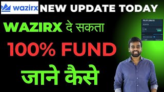 Wazirx News Today  Wazirx Launched Rebalancing Calculator  कितना फंड देगा आपको WazirX [upl. by Julieta876]