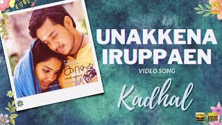 Unakkena Iruppaen  HD Video Song  Kadhal  Bharath  Sandhya  Joshua Sridhar  Ayngaran [upl. by Yffub517]