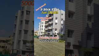 🏢3 bhk flat for sale in Kolkata  Just 23 lakh🔥shorts youtube shortsfeed [upl. by Nalliuq]