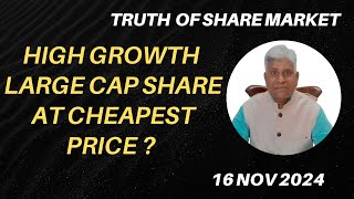 High growth large cap share at cheapest Price [upl. by Hoban]