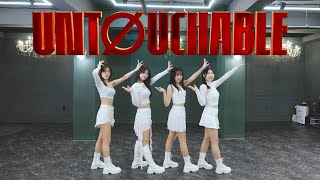 ACO 있지 ITZY  UNTOUCHABLE 언터쳐블｜커버댄스 Cover Dance Video [upl. by Clite]