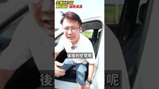 老闆買新車 MAZDA CX60 實車介紹配備給給好給滿美中不足的是 它是25自然進氣的引擎比15渦輪引擎的CRV稅金還高 還有那些優缺點呢 收看我們的正片就知道 CX60 mazda [upl. by Anairotciv]