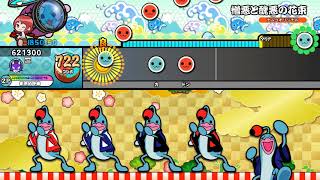 【太鼓シミュ】Shanzhai Taiko Android 09973b update [upl. by Nosylla]