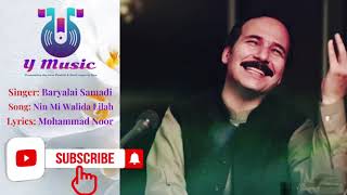 Baryalai Samadi  بریالی صمدی  Nin Mi Walida Lilah  نن می ولیدل لیلا [upl. by Doraj]