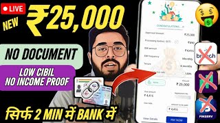 🔥Best loan approval live in just 500 cibil Rs25000  Best Loan app in 2024  No income proof need [upl. by Rabka809]