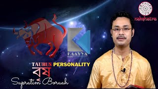 Taurus Personality  Taurus Traits  Taurus Zodiac Personality  In Assamese [upl. by Tesler]