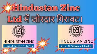 Hindustan zinc ltd latest news  hindustan zinc ltd share  Hindzinc share price [upl. by Sharma715]