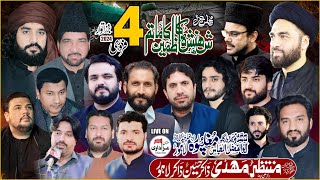 Live Majlis 4 Feb 2024  Imam Bargah Abul Fazal il Abbas as Mughal Pura Lahore MultanAzadariLive [upl. by Tyra]