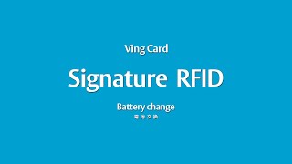 Vingcard Signature RFID Battery change（電池交換） [upl. by Zirkle]