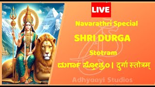 ನವರಾತ್ರಿ ಸ್ತೋತ್ರಗಳು  नवरात्रि स्तोत्र  Navaratri Special  Meditation  Jukebox [upl. by Christin]