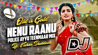 Folk Song Telugu Dj Remix Old Is Gold Teenmaar Mix Song [upl. by Milak]