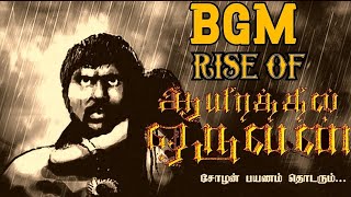 Aayirathil Oruvan BGM  Rise of Aayirathil Oruvan  Selvaraghavan  GVPrakashkumar [upl. by Stanislas]