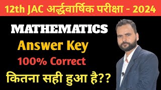 Answer key class 12 maths half yearly exam 2024  half yearly exam answer key  answer key maths [upl. by Tonina956]