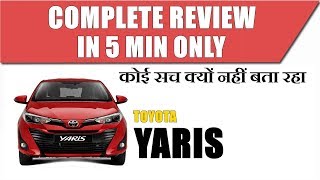 Toyota yaris complete review in 5 minutes only  ASY [upl. by Enamrej]