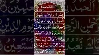 noorwalaaayahai muhammadﷺ allahuakbar allah islam islamicvideo khanaekaba shorts foryou [upl. by Rockafellow]