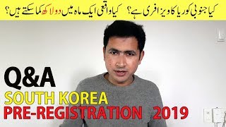 PreRegistration 2019 Employment South Korea QampA [upl. by Nymrak]