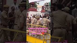 Rajasthan college jaat police ytshorts [upl. by Bertle]