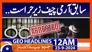 Geo News 12 AM Headlines  22 Sep 2024 [upl. by Tolley]