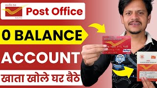 post office me account kaise khole  zero balance bank account opening online [upl. by Lippold]