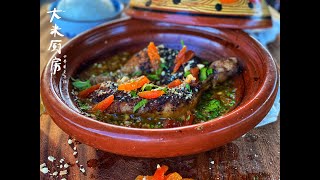 MOROCCAN CHICKEN TAGINE EPISODE 7 Big Rices Outdoor Kitchen 《大米厨房：世界美食之旅》 [upl. by Adoh]