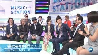 512放送の『Mステ』出演者はこちら！ [upl. by Domini87]