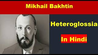 Mikhail Bakhtins Heteroglossia in Hindi [upl. by Rihsab]