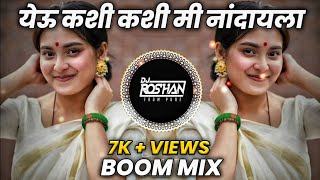 Yeu Kashi Tashi Mi Nandayla  Boom Mix  Dj Rahul Rk  Its Roshya Style [upl. by Elyrad]